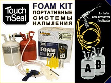 Foam Kit